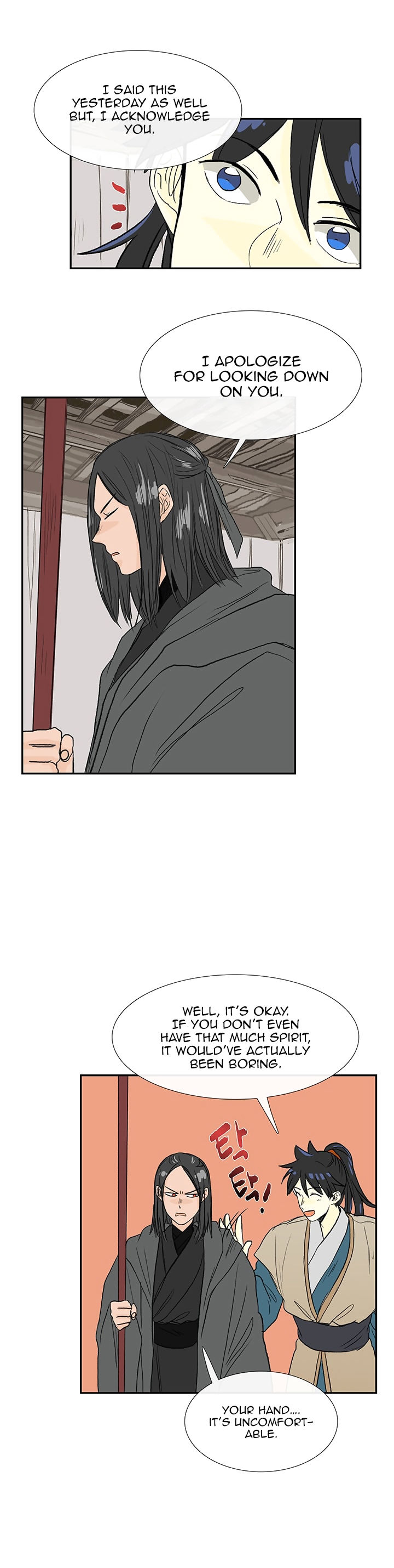 The Scholar's Reincarnation chapter 64 page 12