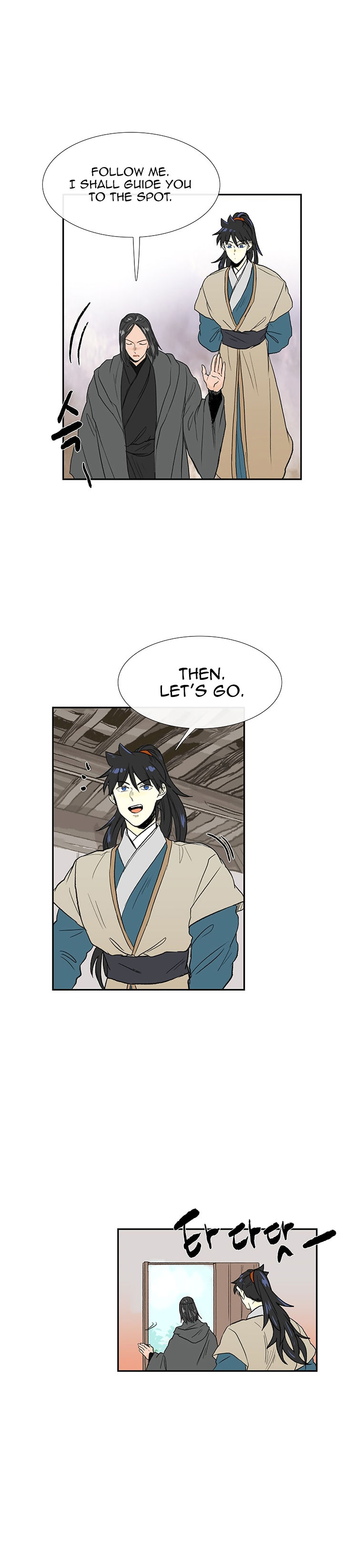 The Scholar's Reincarnation chapter 64 page 17