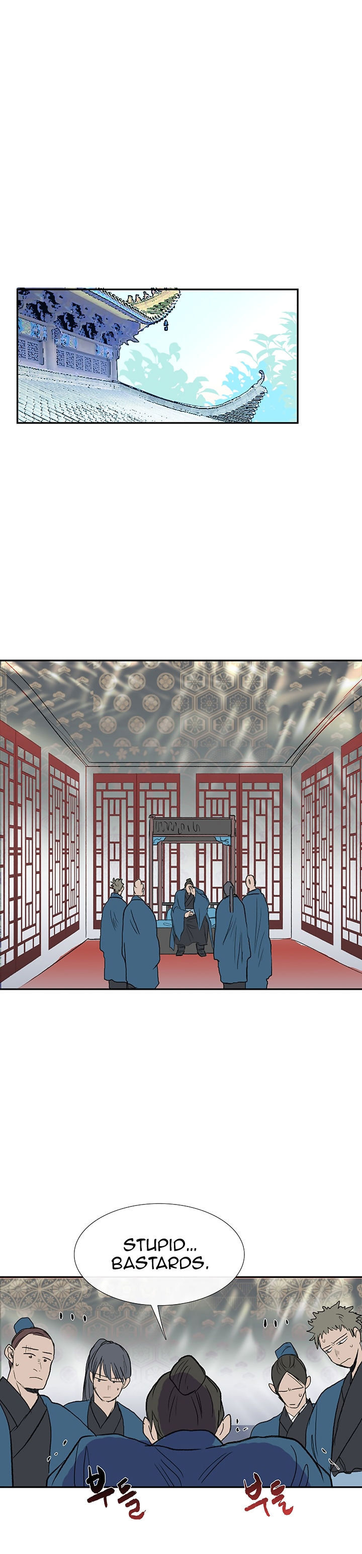 The Scholar's Reincarnation chapter 64 page 18