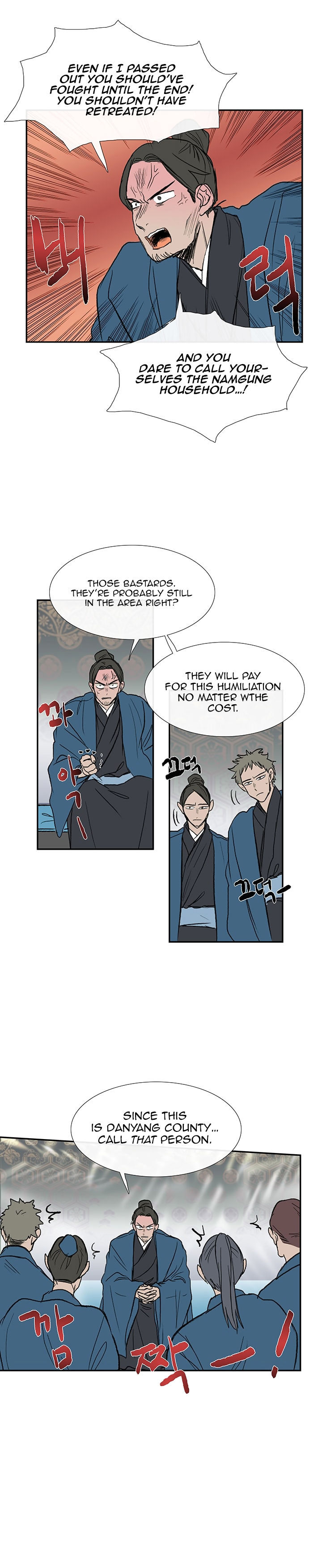 The Scholar's Reincarnation chapter 64 page 19