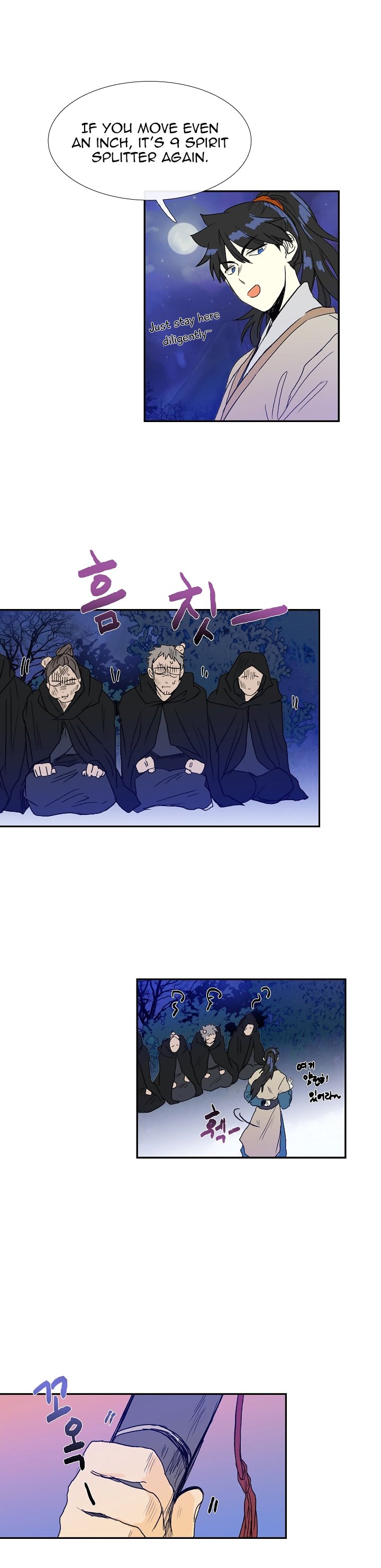 The Scholar's Reincarnation chapter 67 page 14