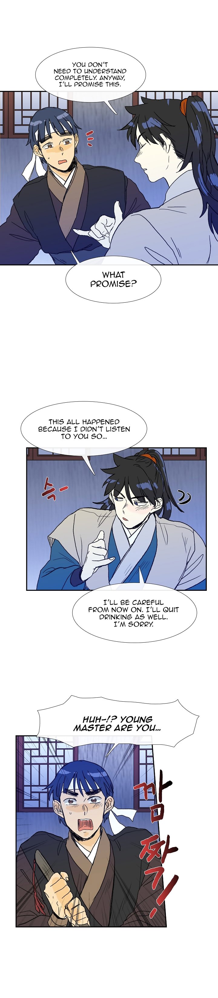 The Scholar's Reincarnation chapter 67 page 19