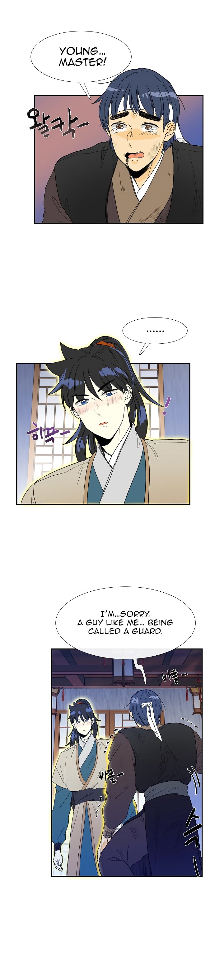 The Scholar's Reincarnation chapter 67 page 2
