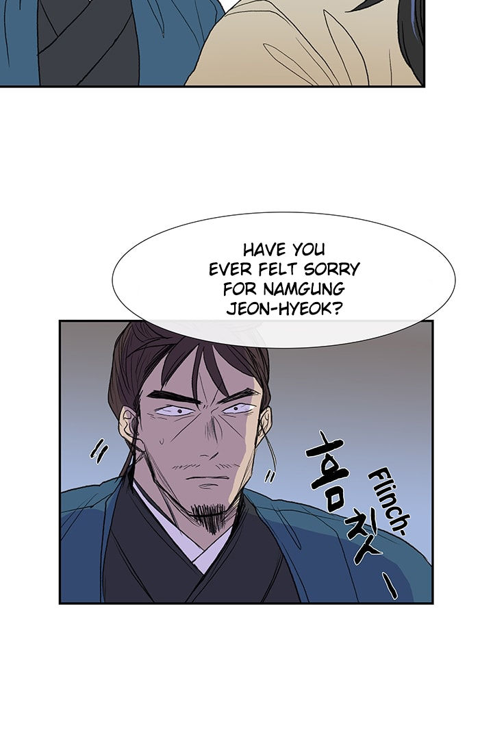 The Scholar's Reincarnation chapter 75 page 12