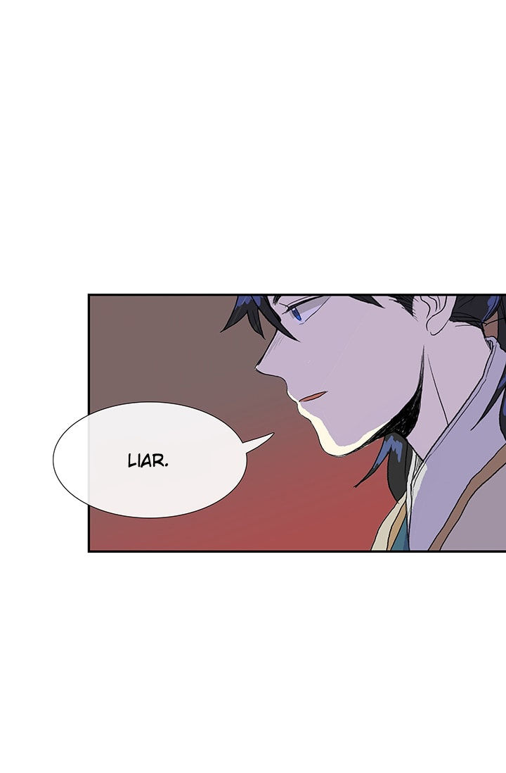 The Scholar's Reincarnation chapter 75 page 14