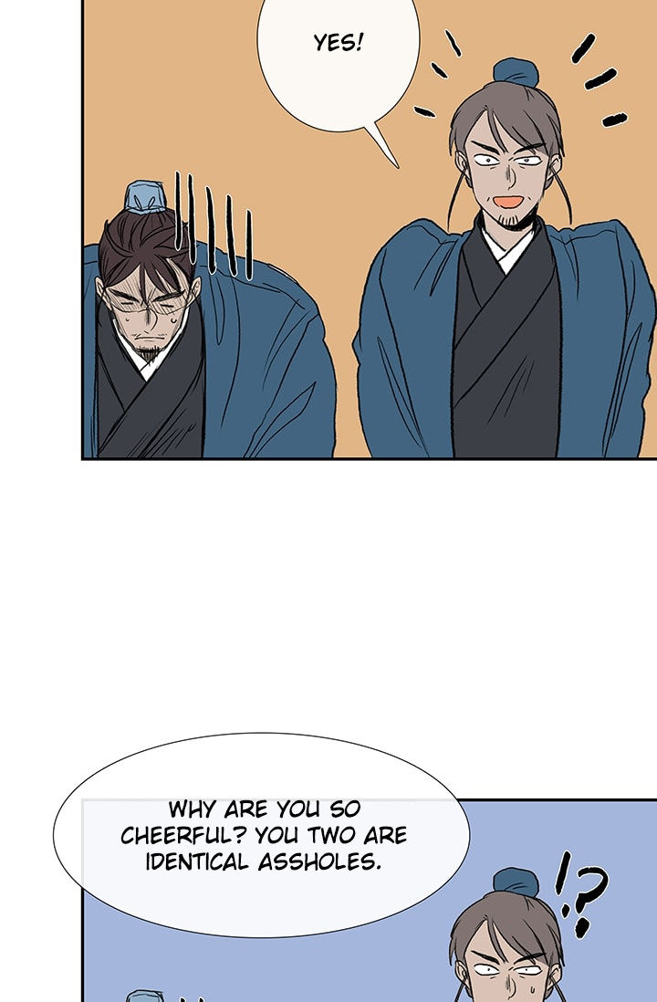 The Scholar's Reincarnation chapter 75 page 20