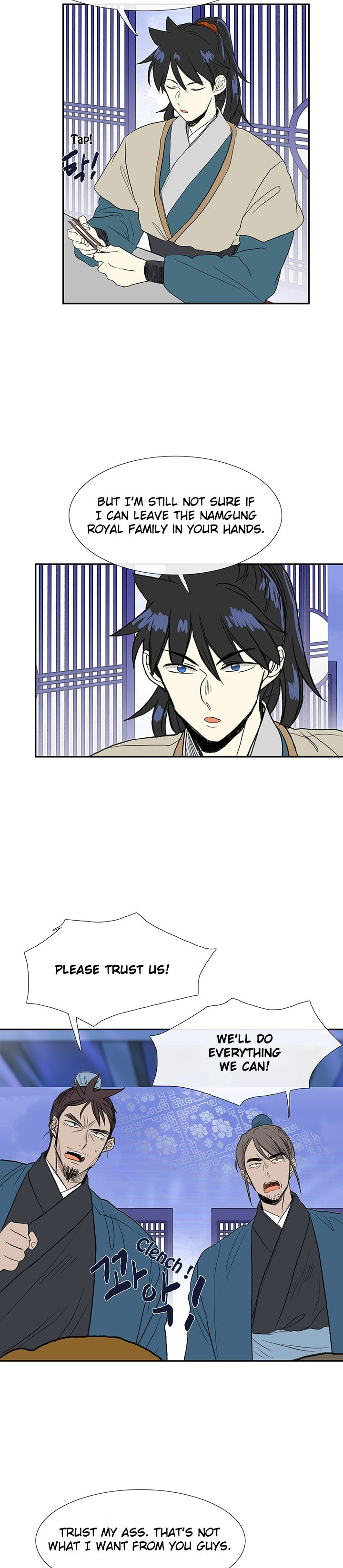 The Scholar's Reincarnation chapter 75 page 26