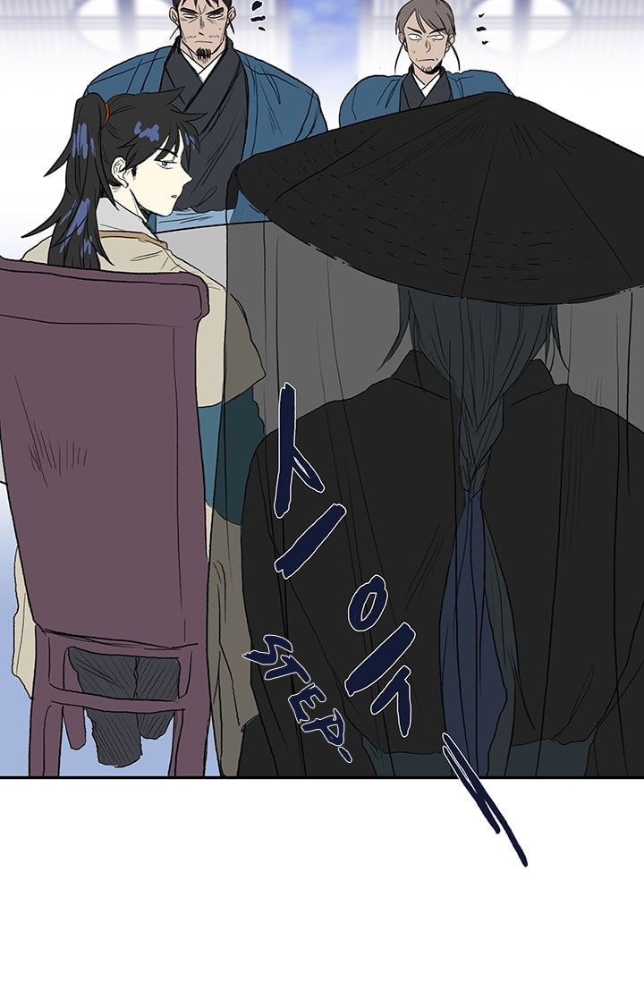 The Scholar's Reincarnation chapter 75 page 28