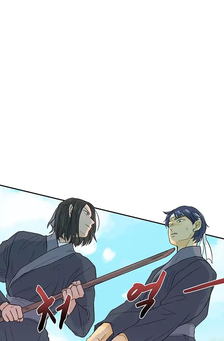 The Scholar's Reincarnation chapter 81 page 11