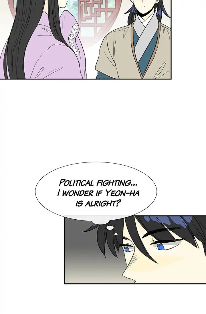 The Scholar's Reincarnation chapter 81 page 39