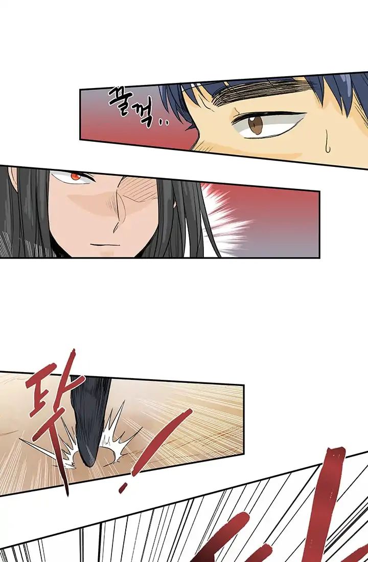 The Scholar's Reincarnation chapter 81 page 4