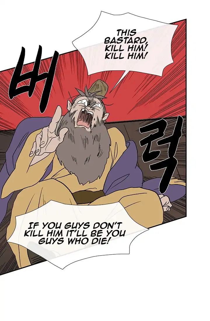 The Scholar's Reincarnation chapter 85 page 16