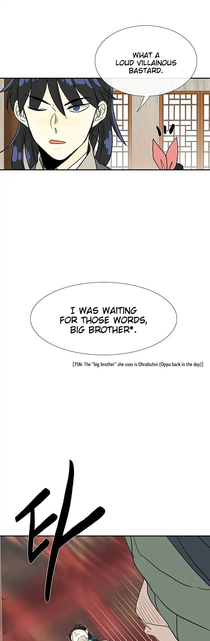 The Scholar's Reincarnation chapter 85 page 17