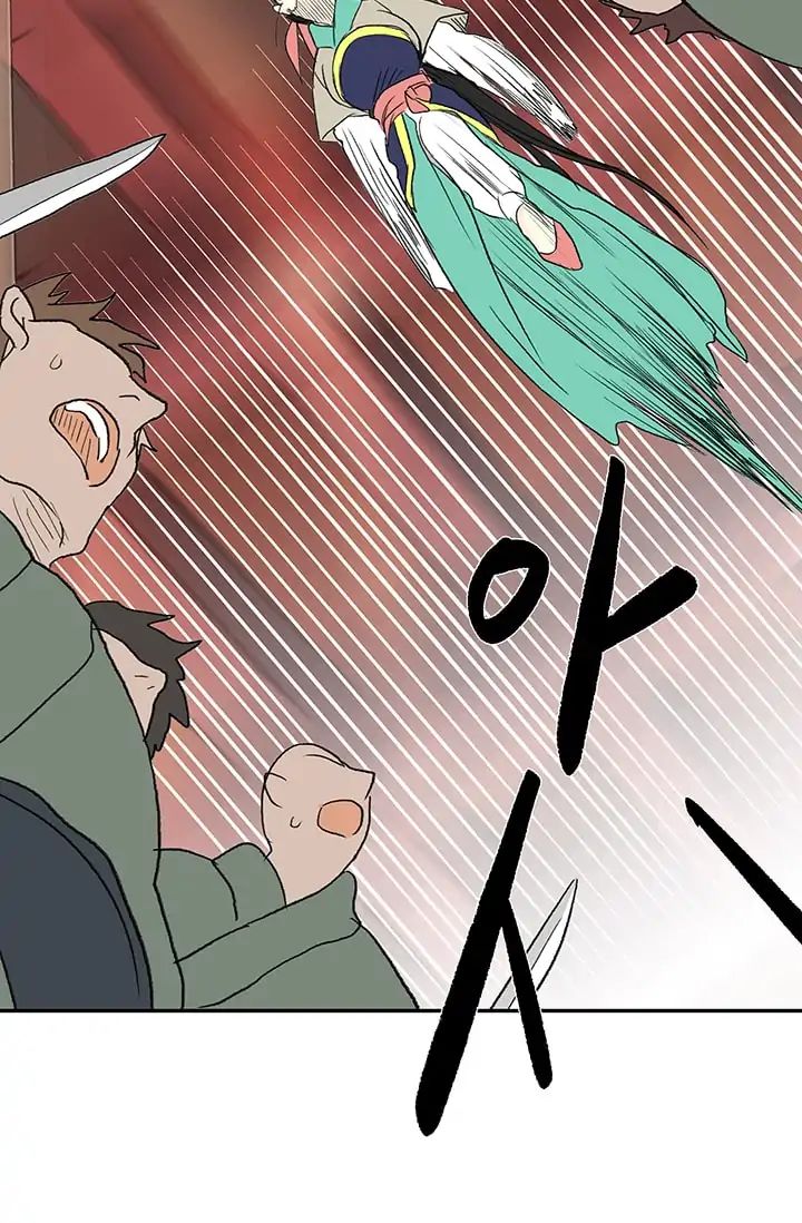 The Scholar's Reincarnation chapter 85 page 18