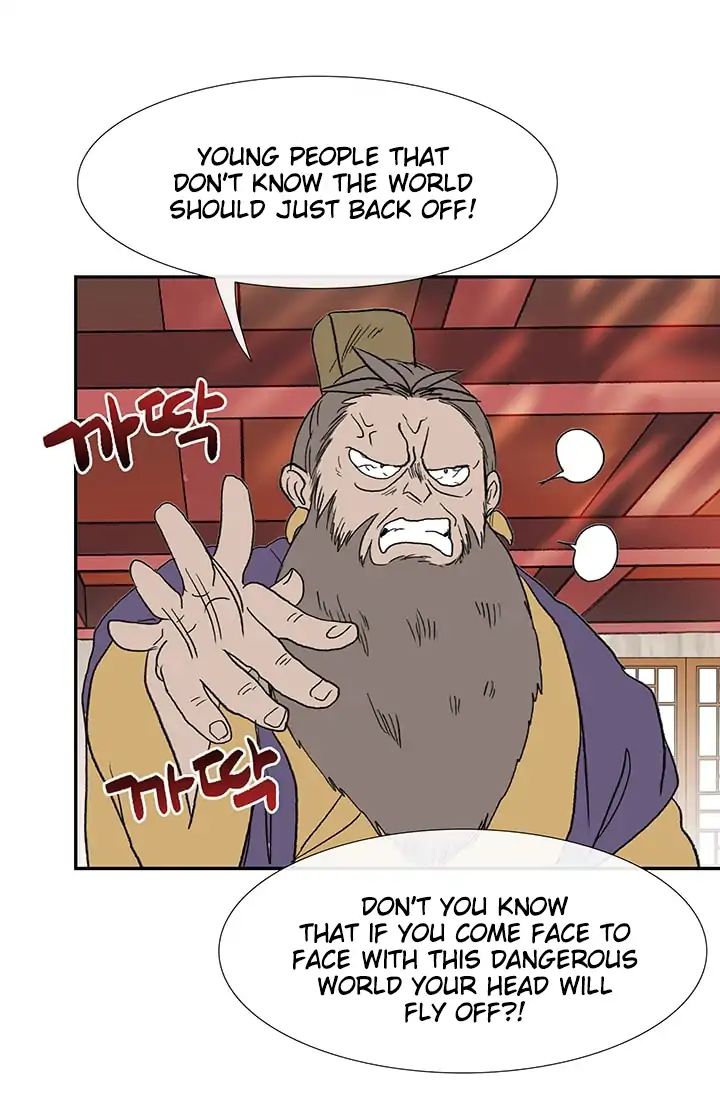 The Scholar's Reincarnation chapter 85 page 2