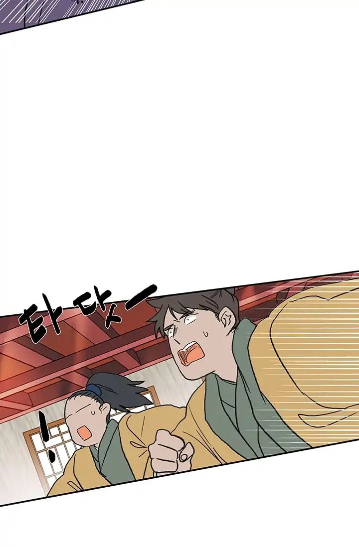 The Scholar's Reincarnation chapter 85 page 23