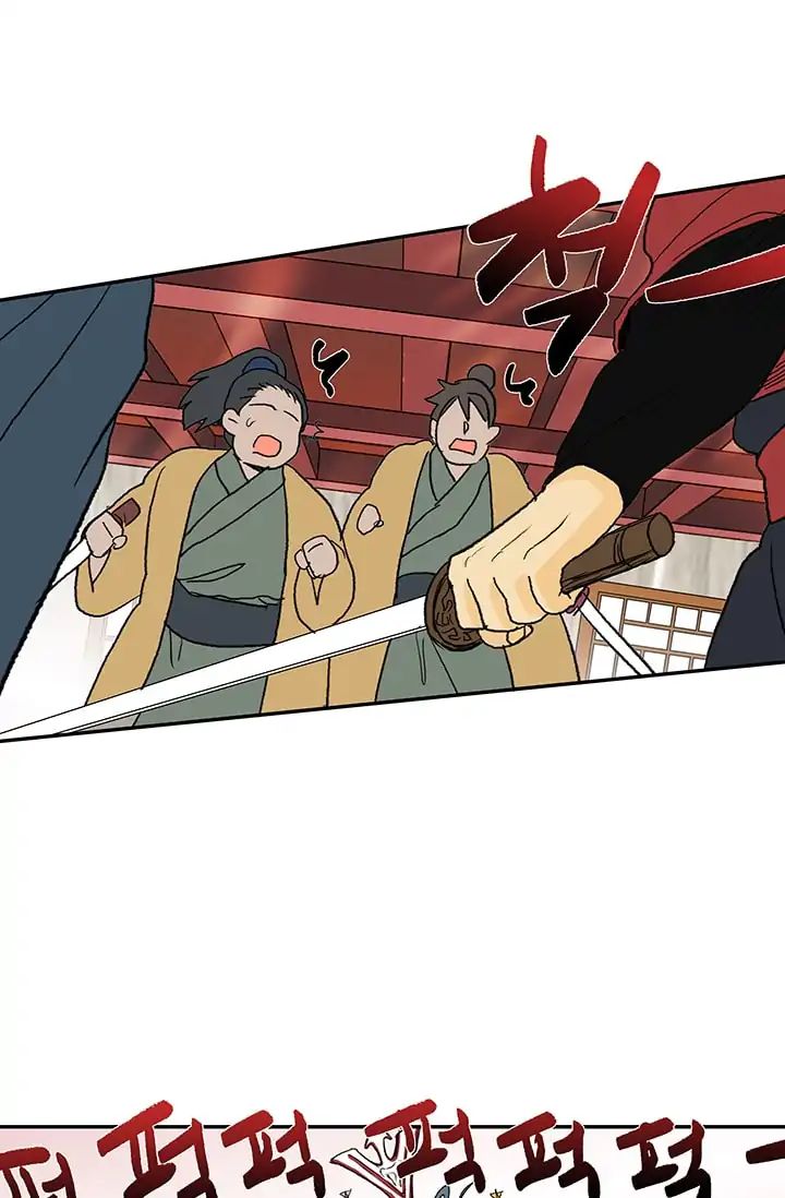 The Scholar's Reincarnation chapter 85 page 24