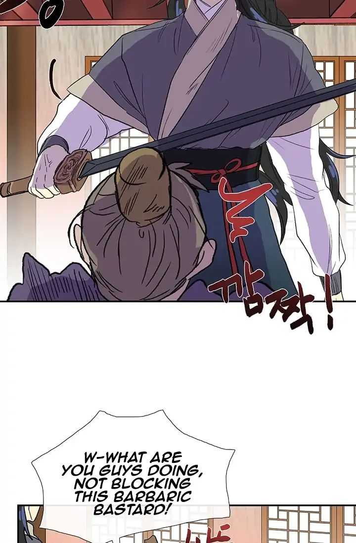 The Scholar's Reincarnation chapter 85 page 48