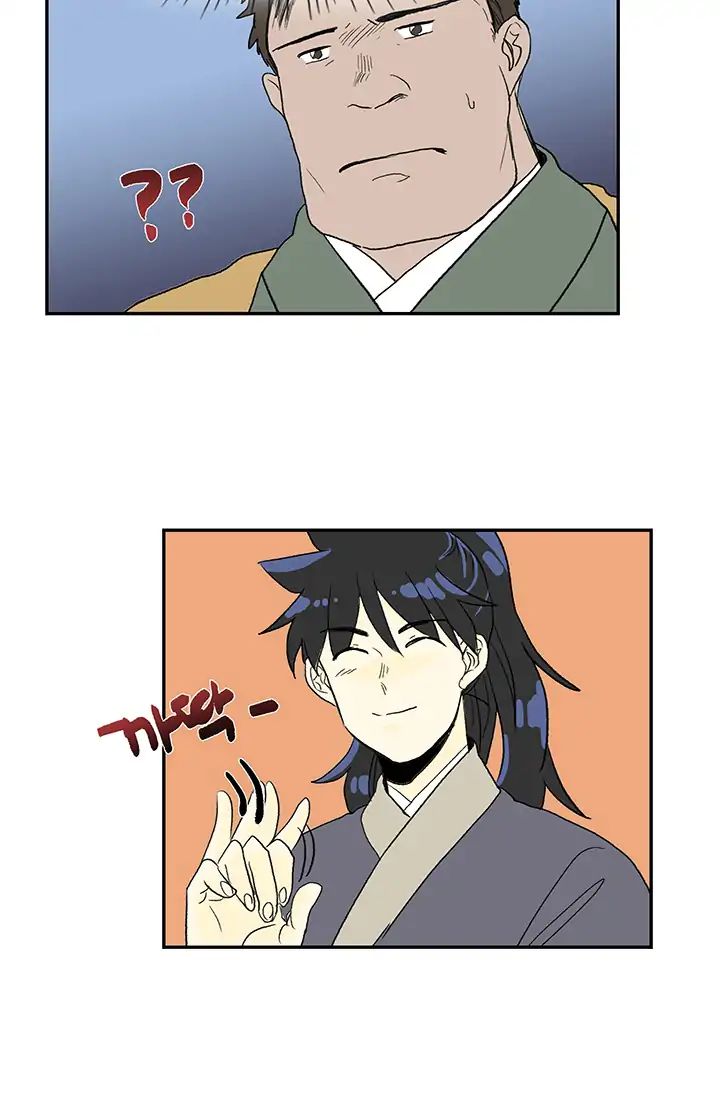 The Scholar's Reincarnation chapter 86 page 10