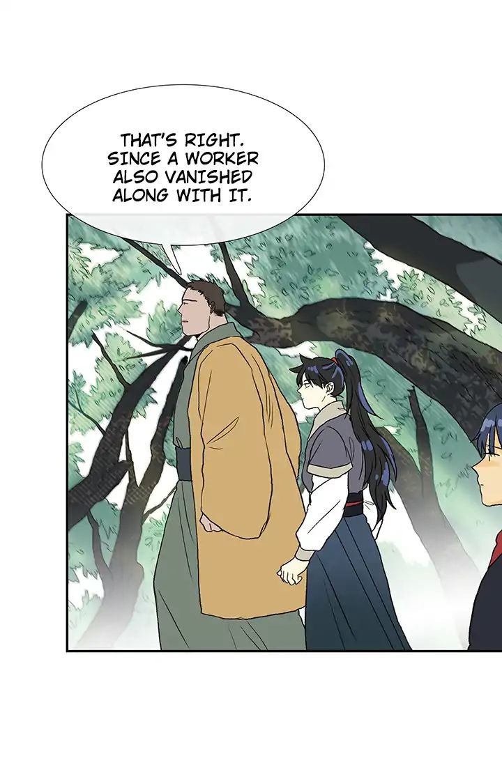 The Scholar's Reincarnation chapter 86 page 16