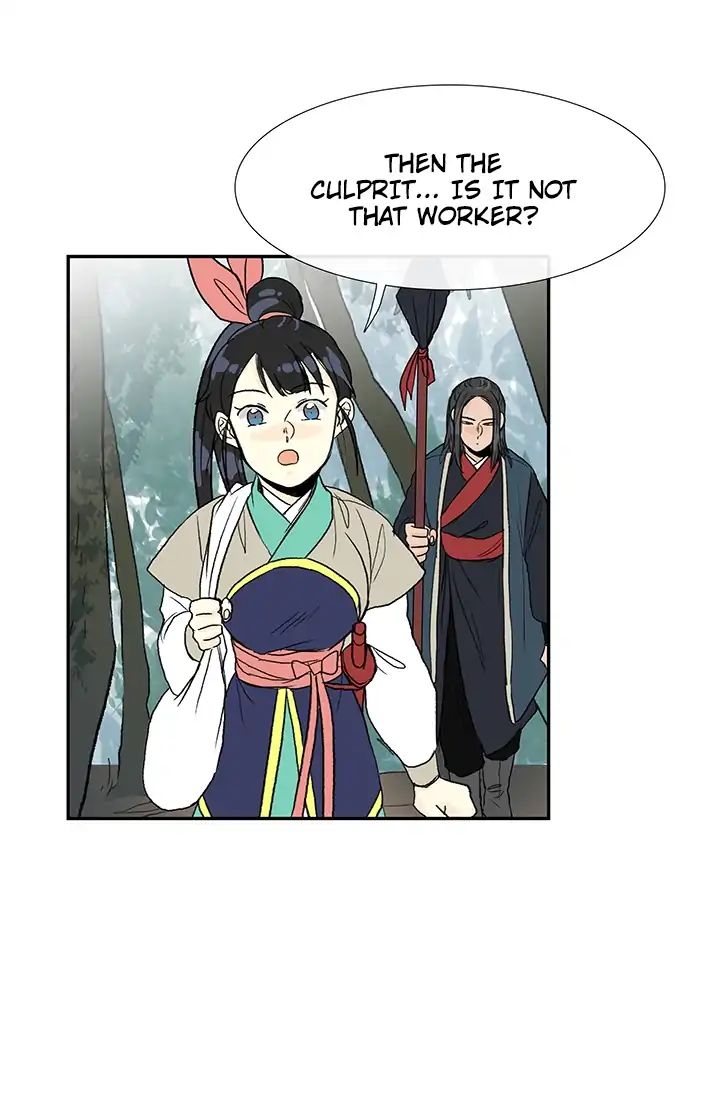 The Scholar's Reincarnation chapter 86 page 17