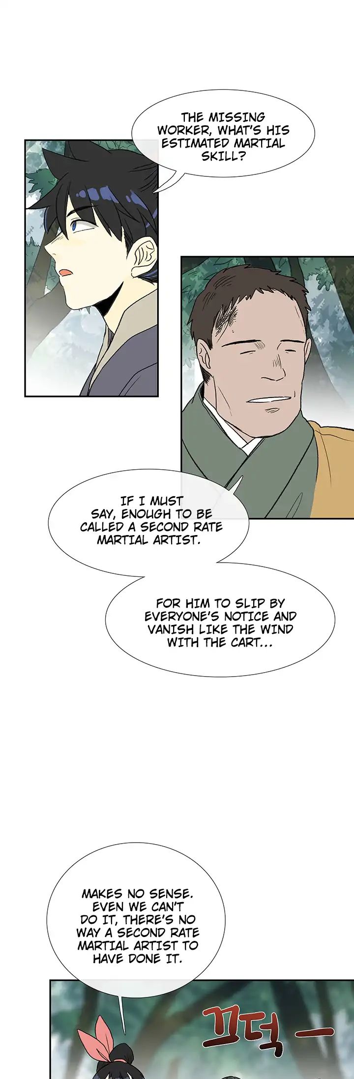 The Scholar's Reincarnation chapter 86 page 19