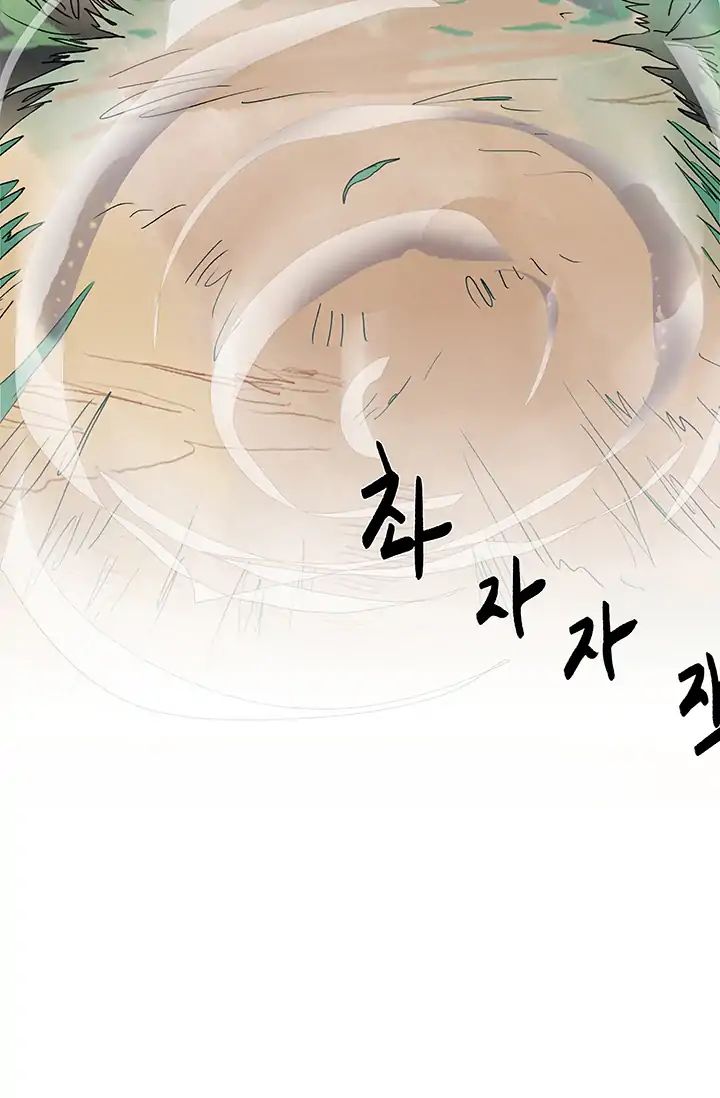 The Scholar's Reincarnation chapter 86 page 31