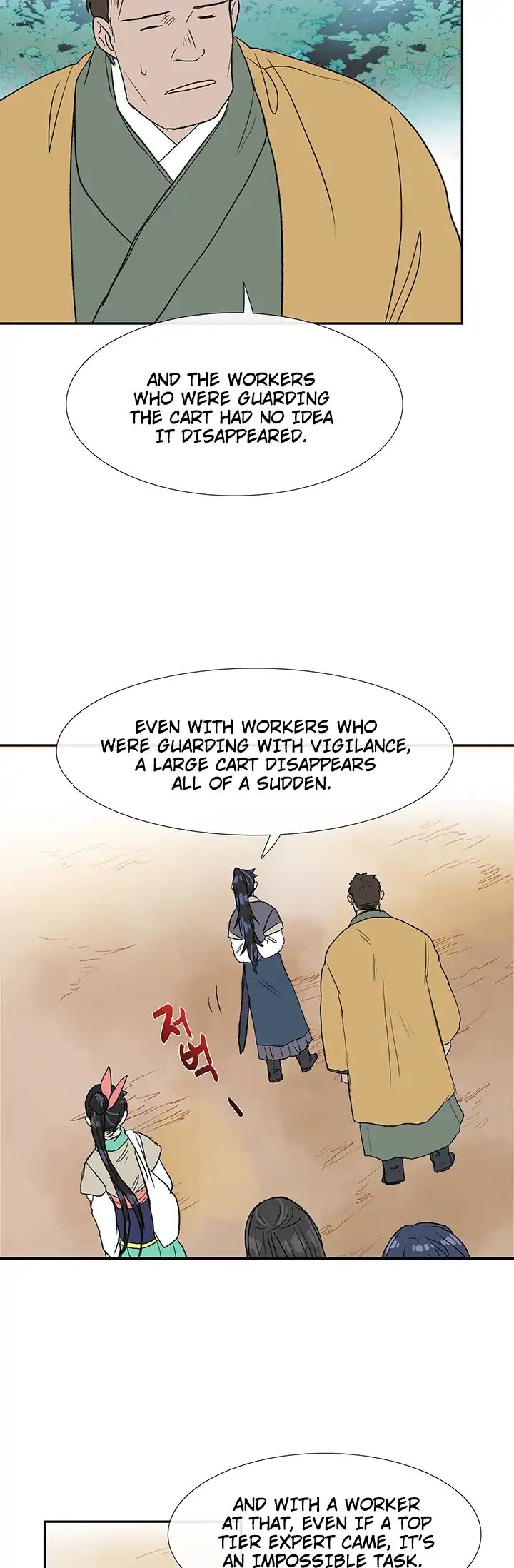 The Scholar's Reincarnation chapter 86 page 37
