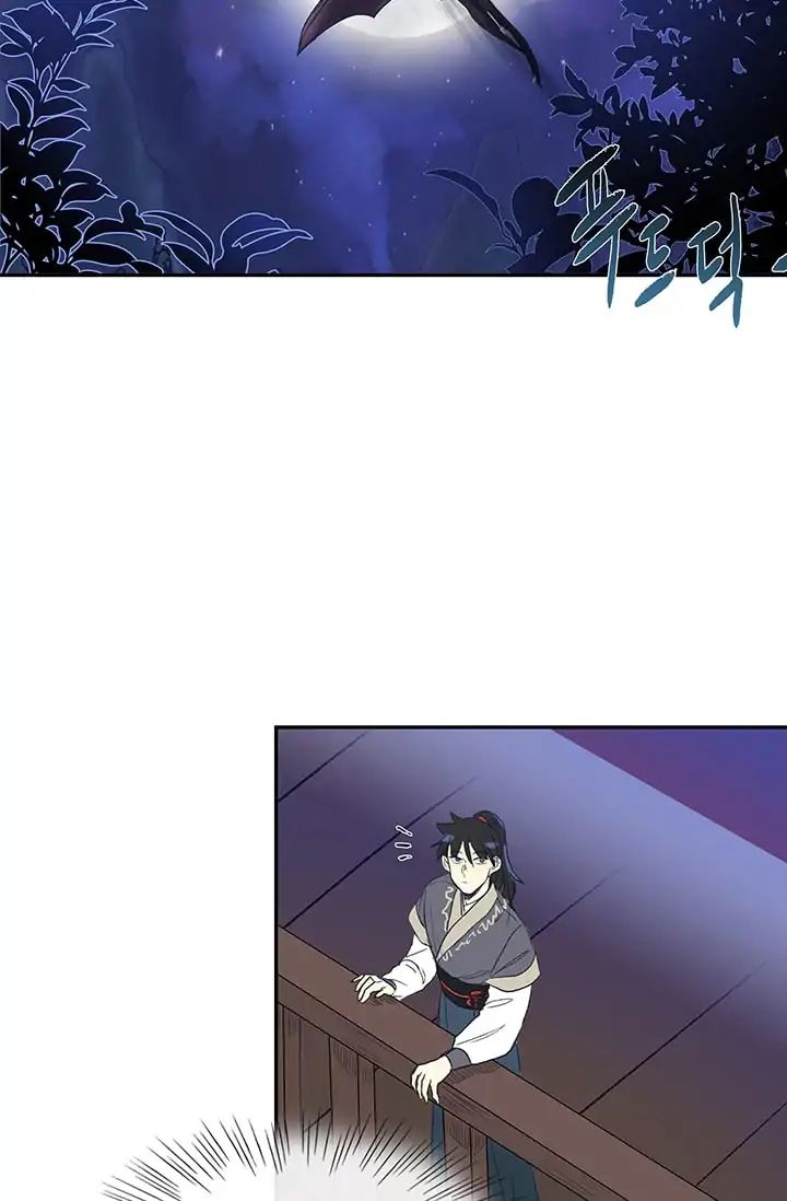 The Scholar's Reincarnation chapter 87 page 13