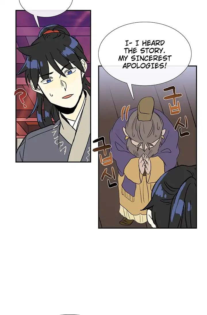 The Scholar's Reincarnation chapter 87 page 20