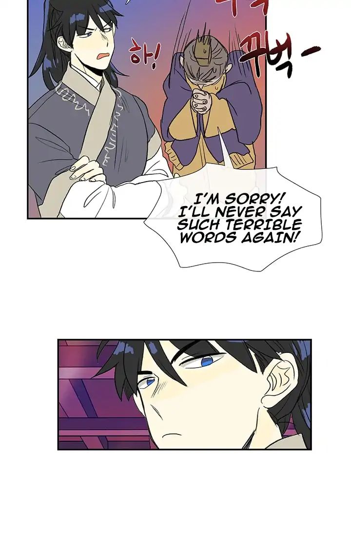 The Scholar's Reincarnation chapter 87 page 25