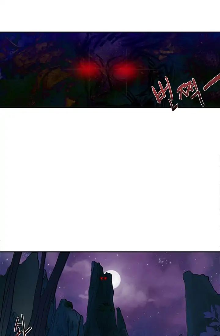 The Scholar's Reincarnation chapter 87 page 30