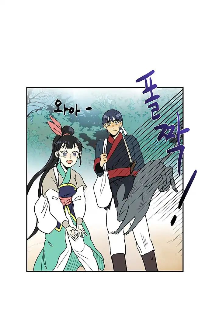 The Scholar's Reincarnation chapter 87 page 43