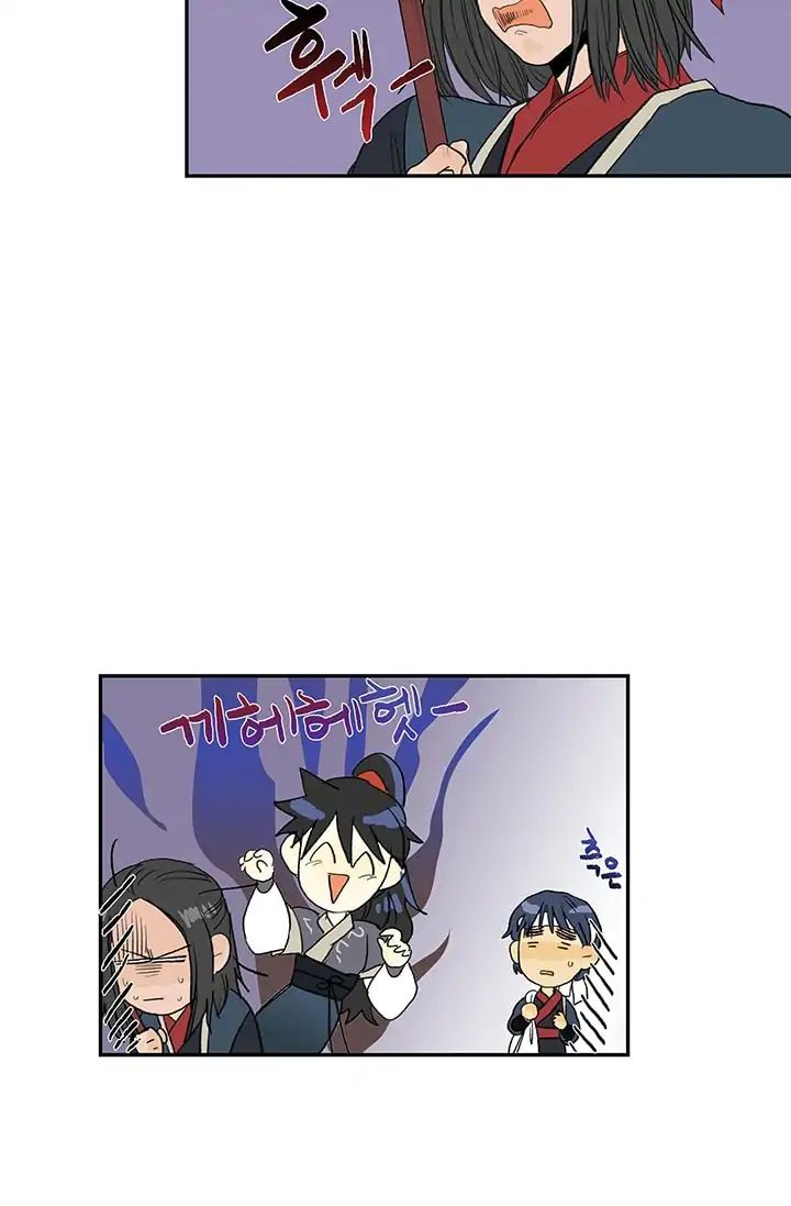 The Scholar's Reincarnation chapter 87 page 9