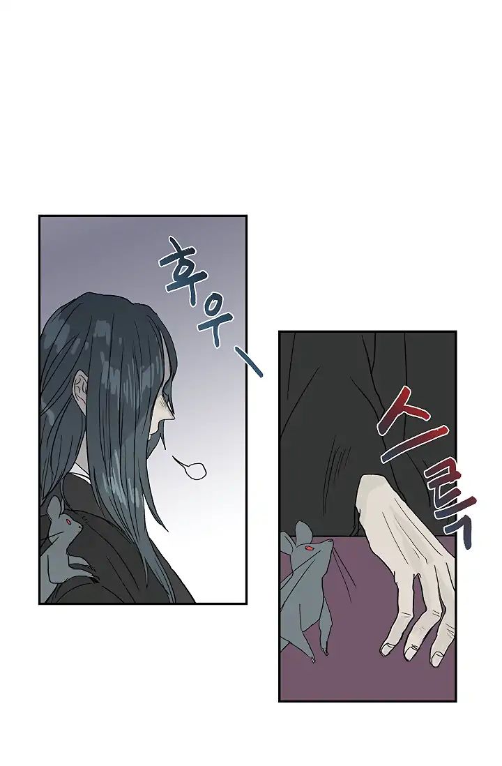 The Scholar's Reincarnation chapter 89 page 21