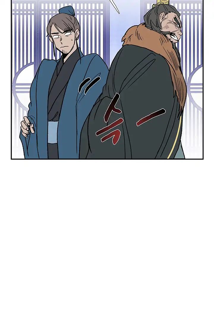 The Scholar's Reincarnation chapter 89 page 54