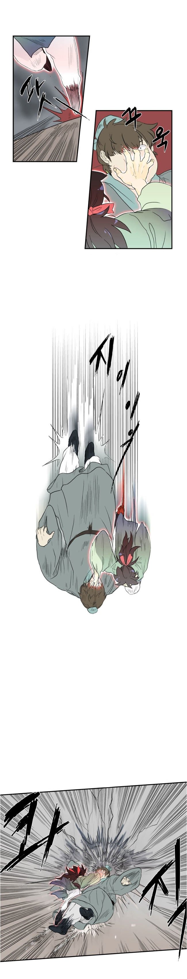 The Scholar's Reincarnation chapter 9 page 11