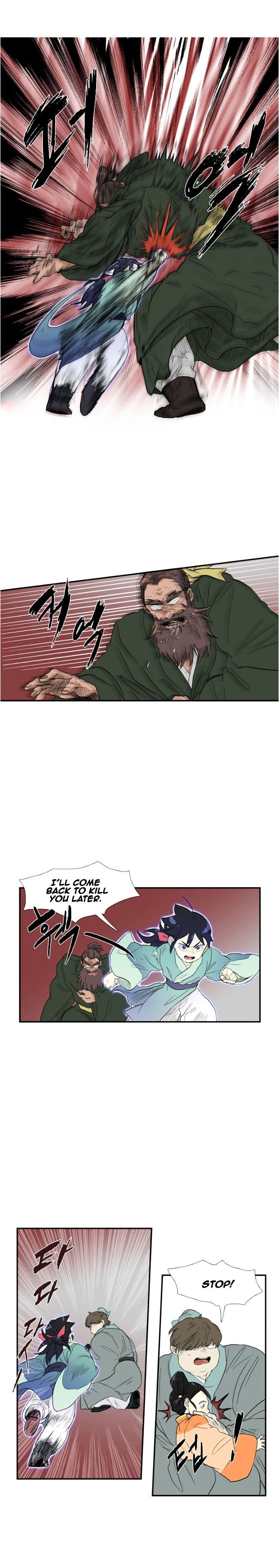 The Scholar's Reincarnation chapter 9 page 5