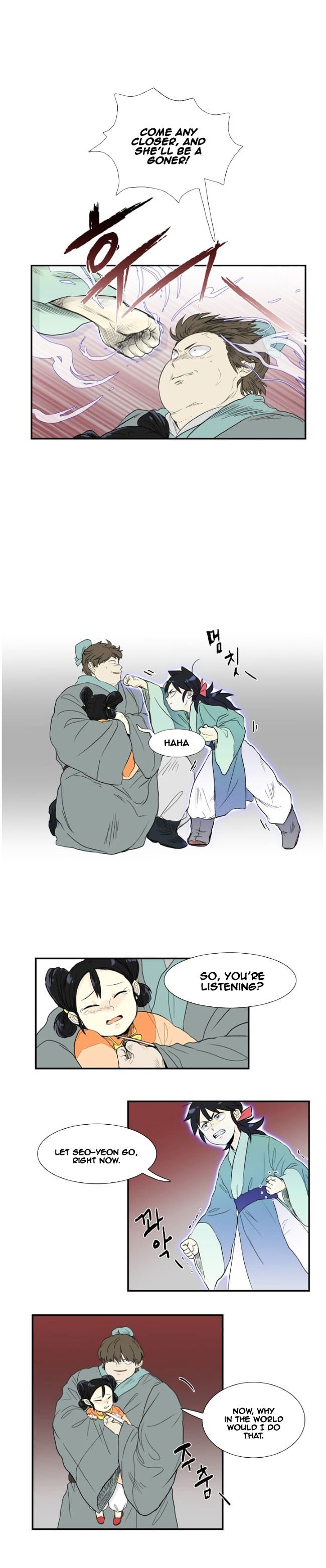 The Scholar's Reincarnation chapter 9 page 6