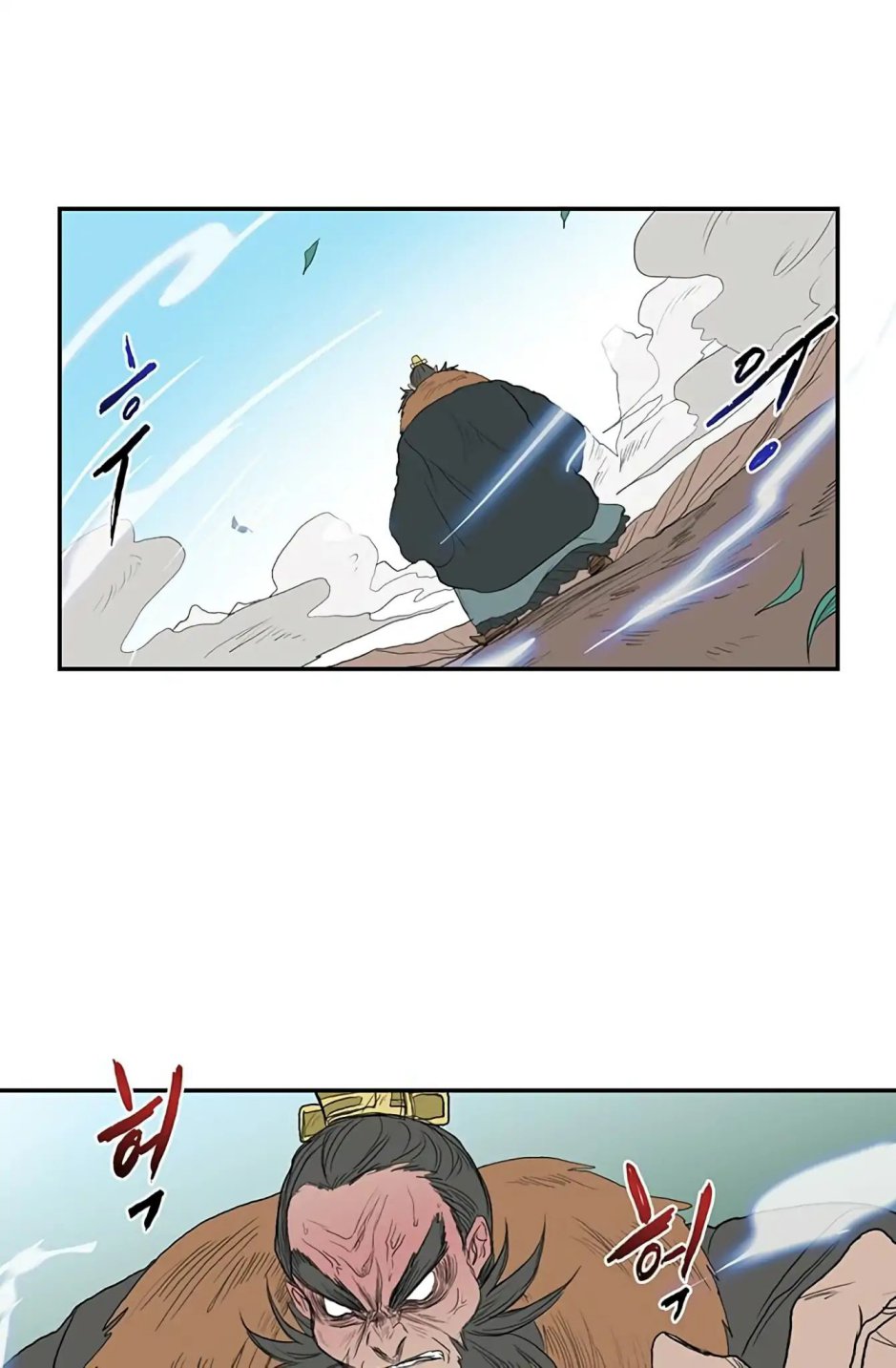 The Scholar's Reincarnation chapter 91 page 15