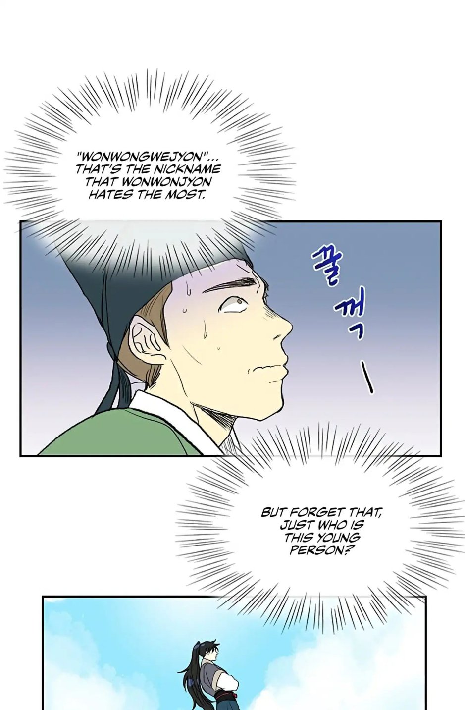 The Scholar's Reincarnation chapter 91 page 20