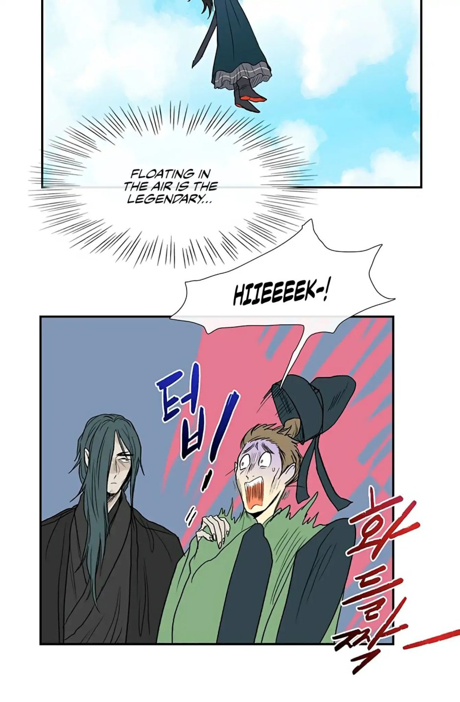 The Scholar's Reincarnation chapter 91 page 21