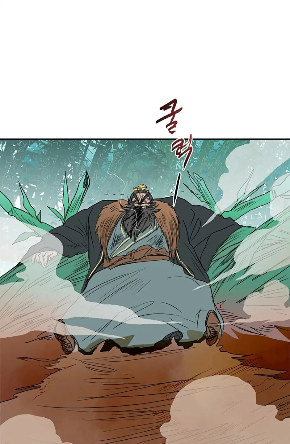 The Scholar's Reincarnation chapter 91 page 40