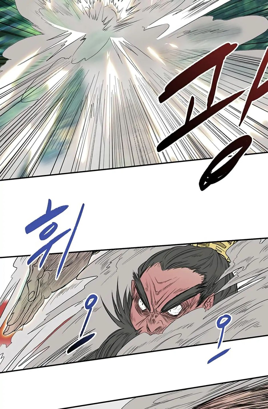 The Scholar's Reincarnation chapter 91 page 6