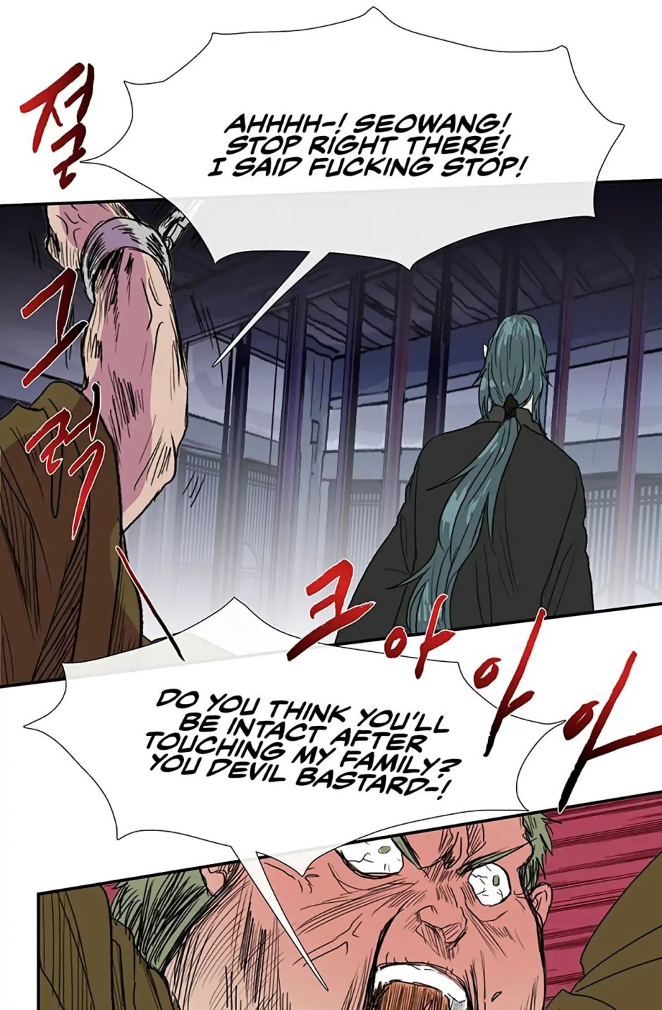 The Scholar's Reincarnation chapter 93 page 14