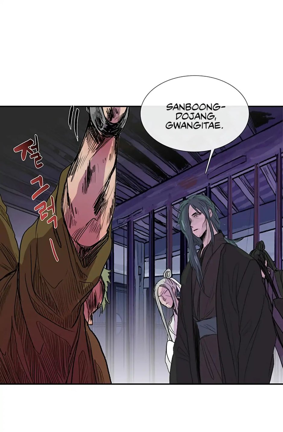 The Scholar's Reincarnation chapter 93 page 2