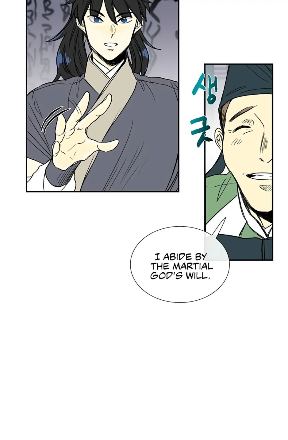 The Scholar's Reincarnation chapter 93 page 21