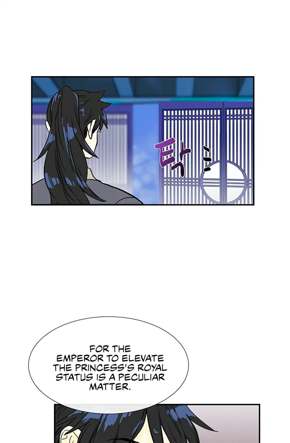 The Scholar's Reincarnation chapter 93 page 22