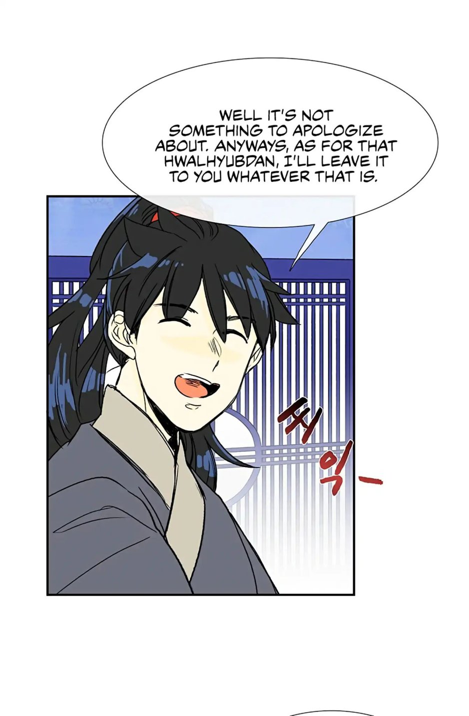 The Scholar's Reincarnation chapter 93 page 26