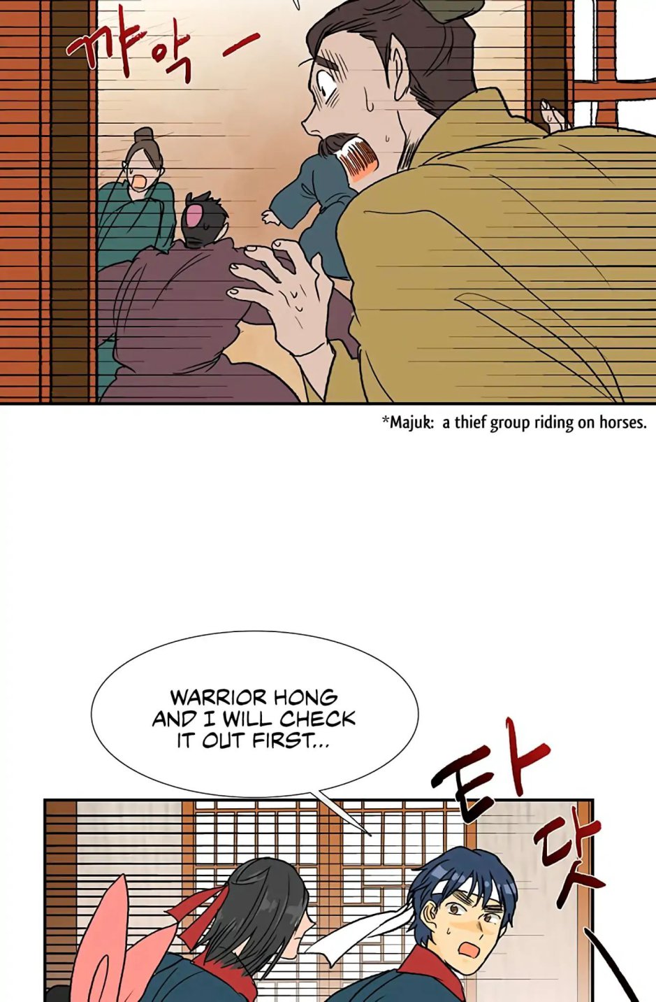 The Scholar's Reincarnation chapter 93 page 47